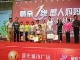 專業(yè)商業(yè)慶典禮儀策劃——打造難忘的周年慶典與客戶答謝會(huì)